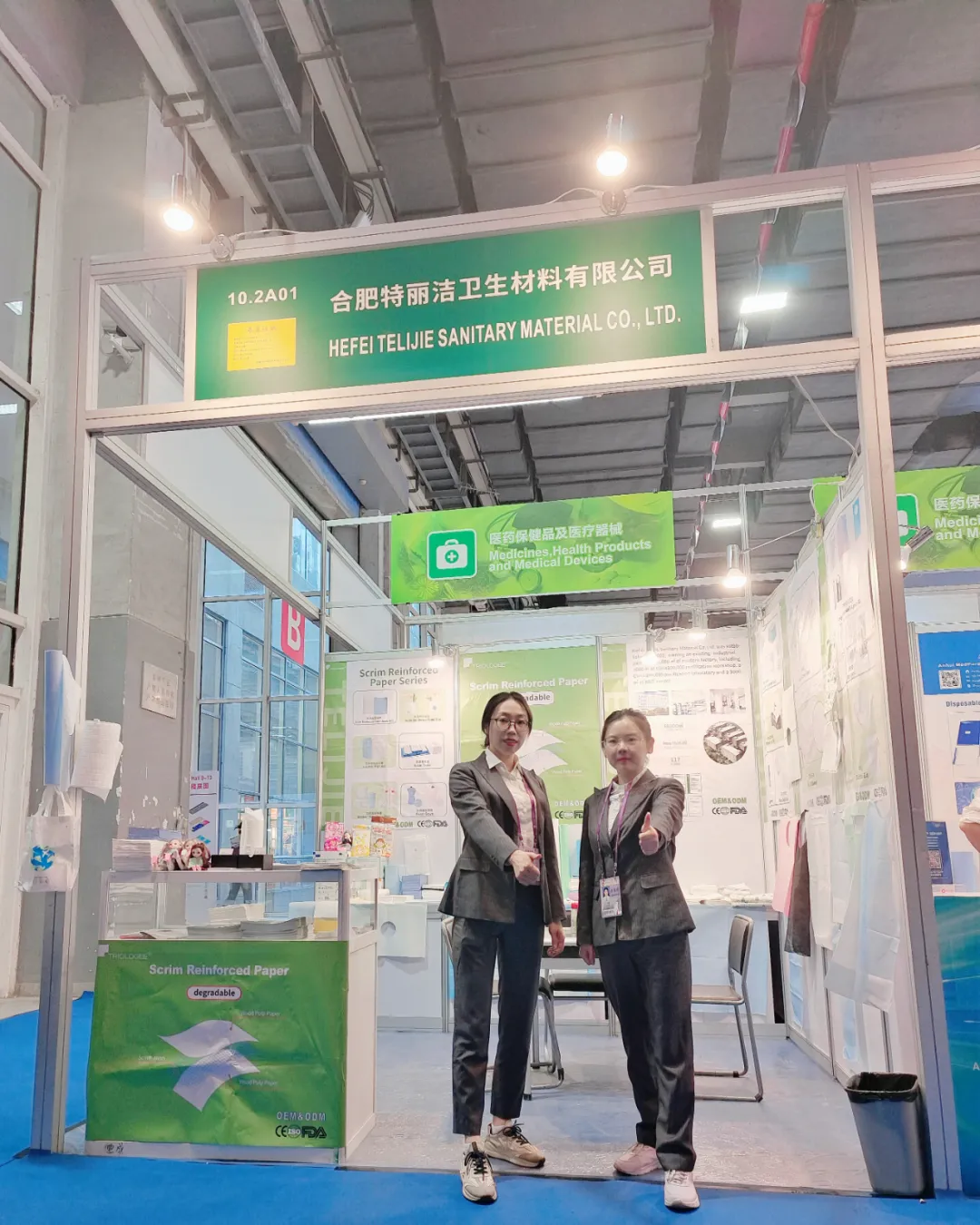 Telijie participates in the 2024 China Import and Export Fair