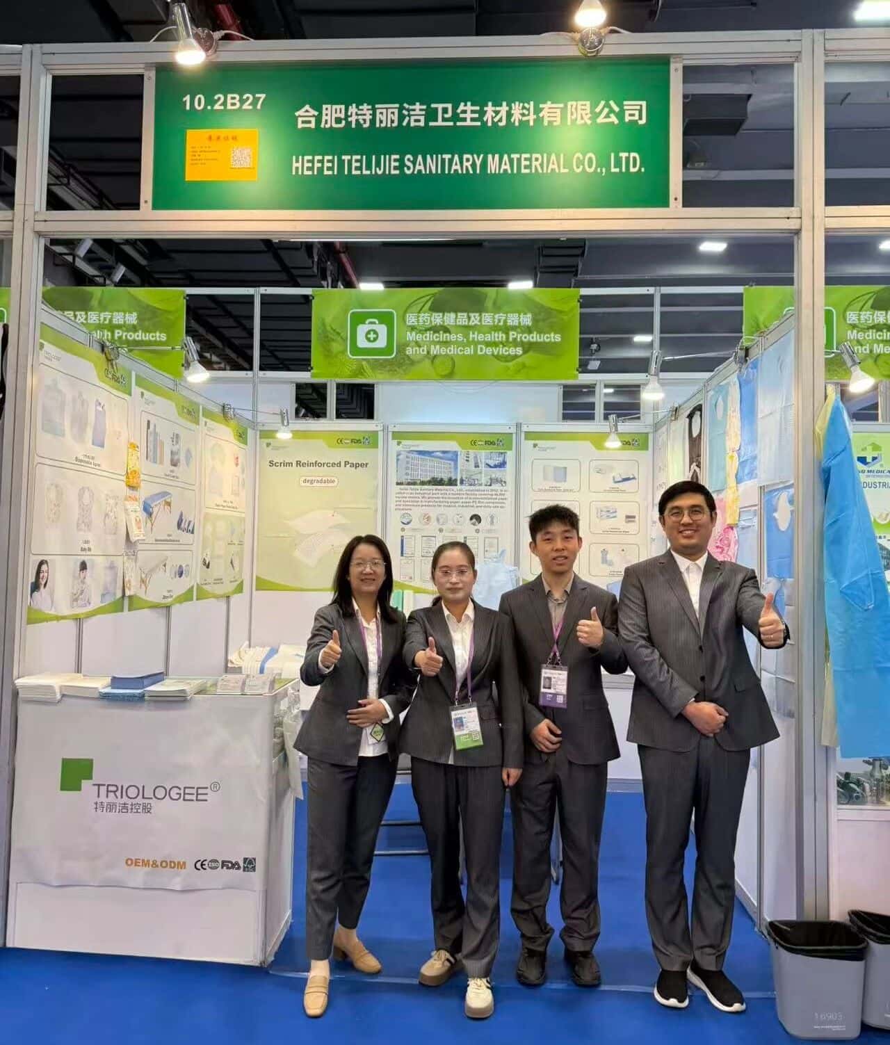 Hefei Telifjie Sanitary Material Co., Ltd. parteciperà alla fiera CANTON FAIR del 2025